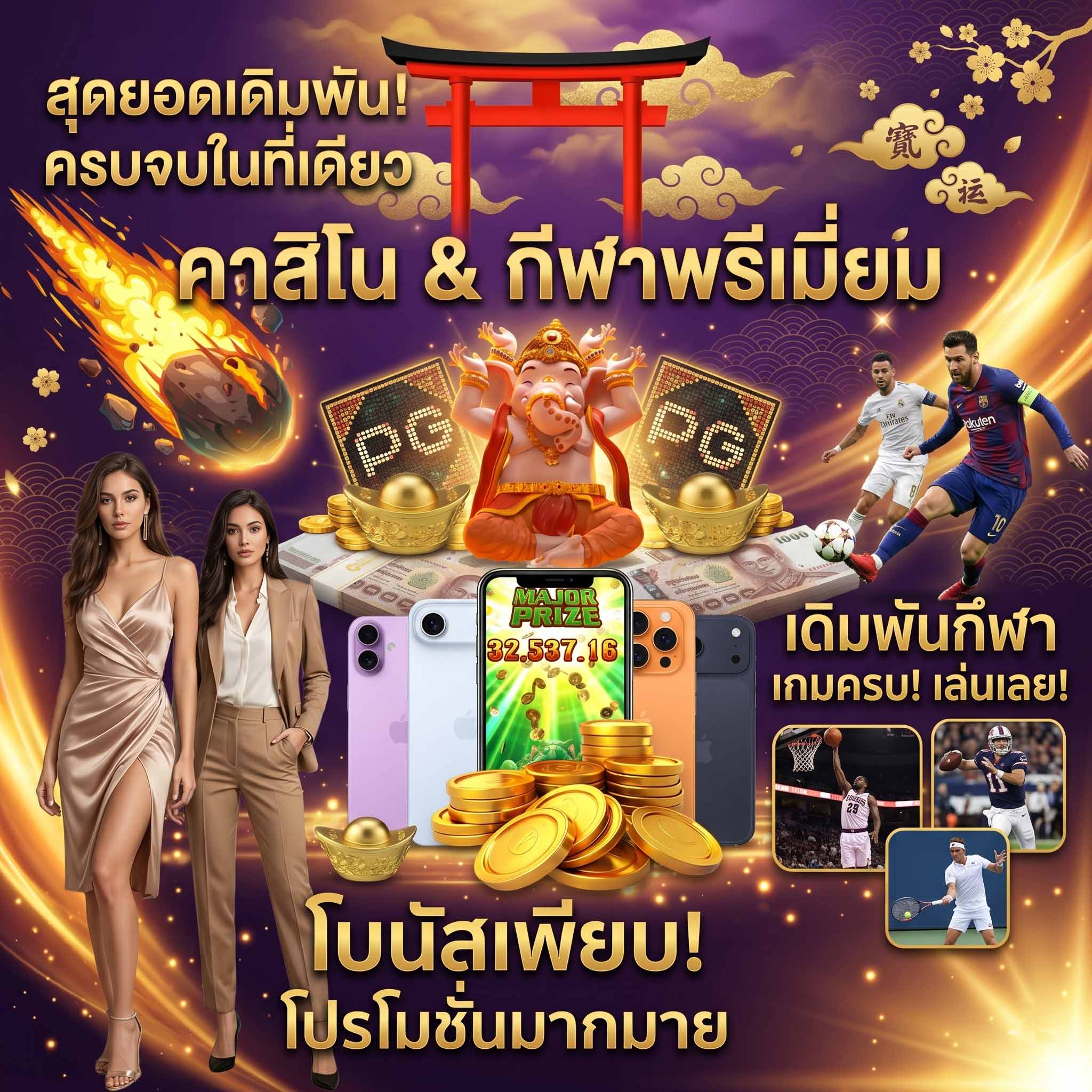 ssn56 pg slot-คาสิโน-กีฬา-พรีเมี่ยม